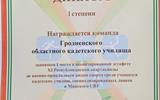 изображение_viber_2024-05-04_16-40-32-312
