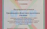 изображение_viber_2025-05-17_15-26-04-320