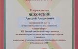 изображение_viber_2025-05-17_15-27-45-681
