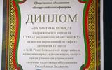 изображение_viber_2026-05-19_07-25-42-590