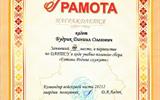 УПС.1