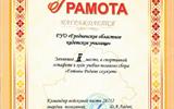 УПС.5